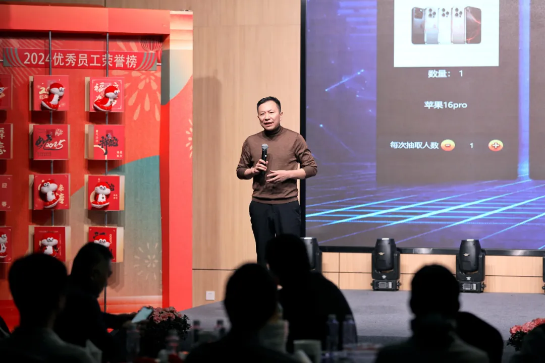 锐意突破 新征启程 | 创世大发2025年会盛典顺利召开